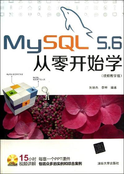 java-books-10-mysql56